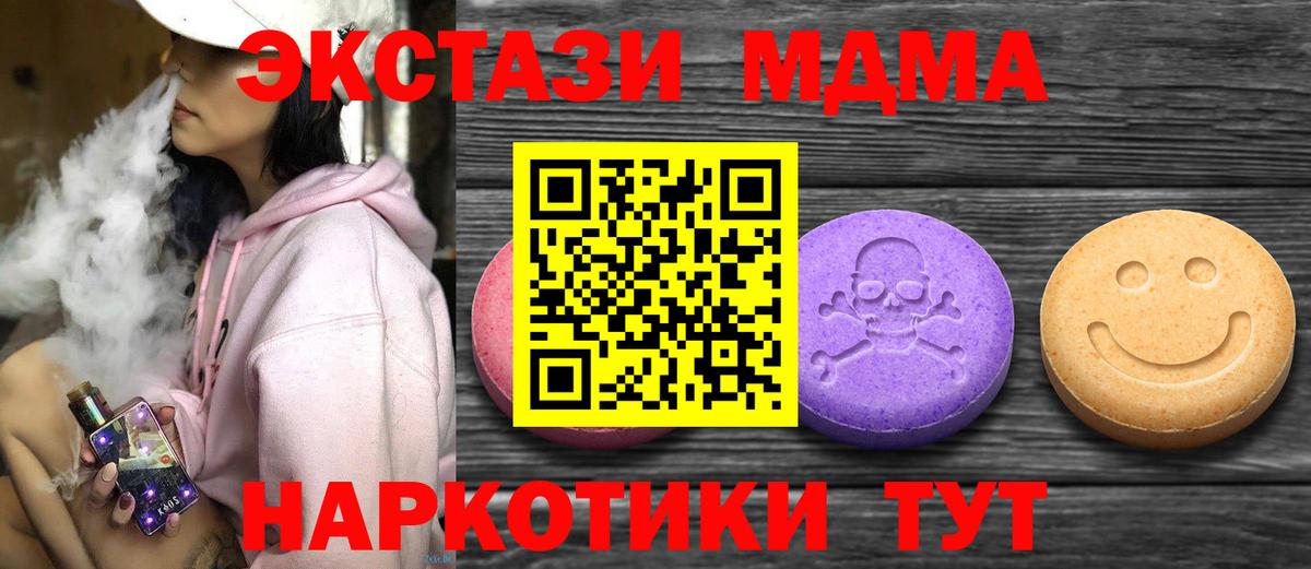 А ПВП Советск