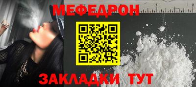 стафф Обнинск