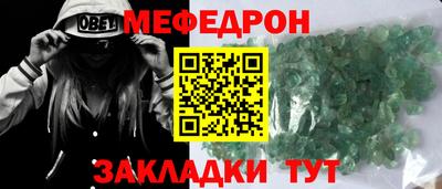 стафф Обнинск