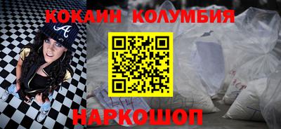 стафф Обнинск