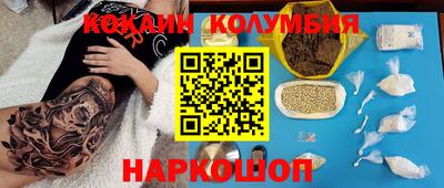 ПСИЛОЦИБИНОВЫЕ ГРИБЫ Нягань