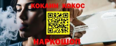 стафф Обнинск