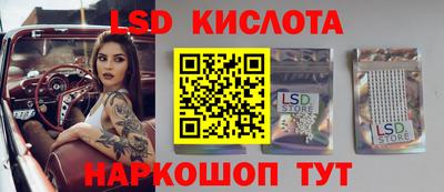стафф Обнинск