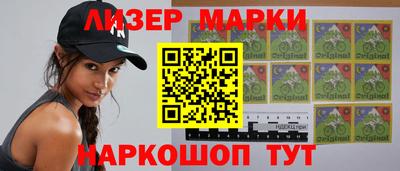 стафф Обнинск