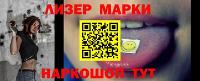 гидропоника Обь