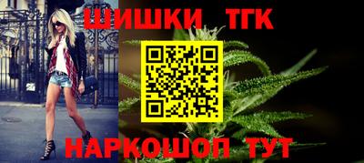стафф Обнинск