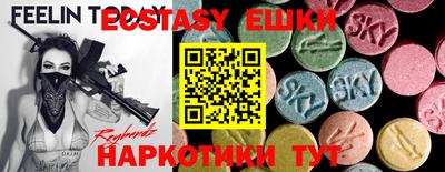 стафф Обнинск
