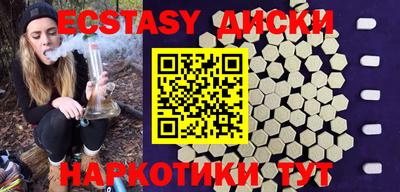 стафф Обнинск