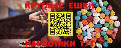 стафф Обнинск