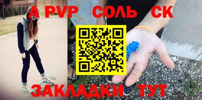 гидропоника Обь
