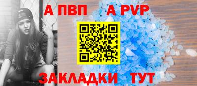 стафф Обнинск