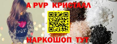 стафф Обнинск