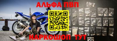 стафф Обнинск