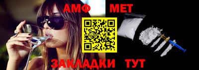 стафф Обнинск