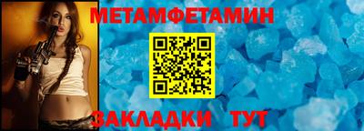 стафф Обнинск