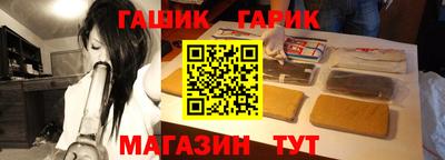 стафф Обнинск