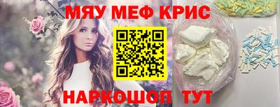 стафф Обнинск