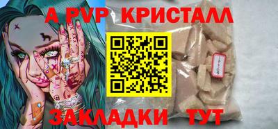 стафф Обнинск