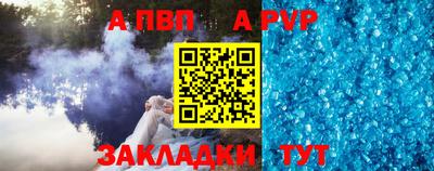 стафф Обнинск