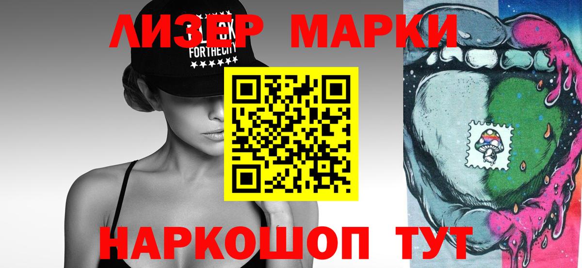 МЕФ   Советск  Вход с VPN  Гашиш  NBOMe  Каннабис  COCAIN  Лсд 25 