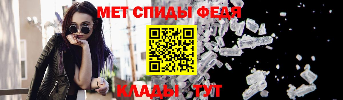 Советск  Метамфетамин кристалл  Вход с VPN  Метамфетамин кристалл 